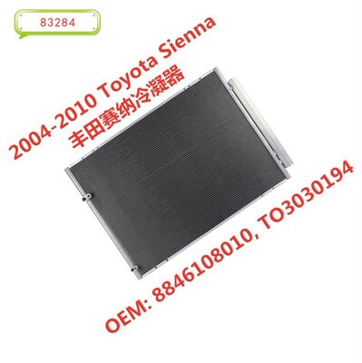 Land Cruiser's Seaner Rav4 Sequoia Hankida 4runner Condenser Condenser