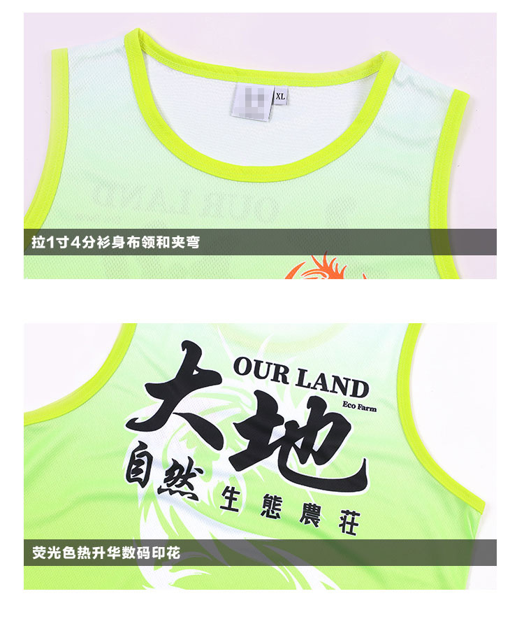 86、数码印花背心_09.jpg
