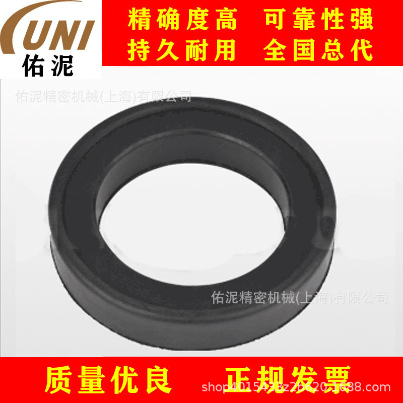 UNI Fitting to 迪帕 Depa T251805-44 泵 零件 配件 垫圈