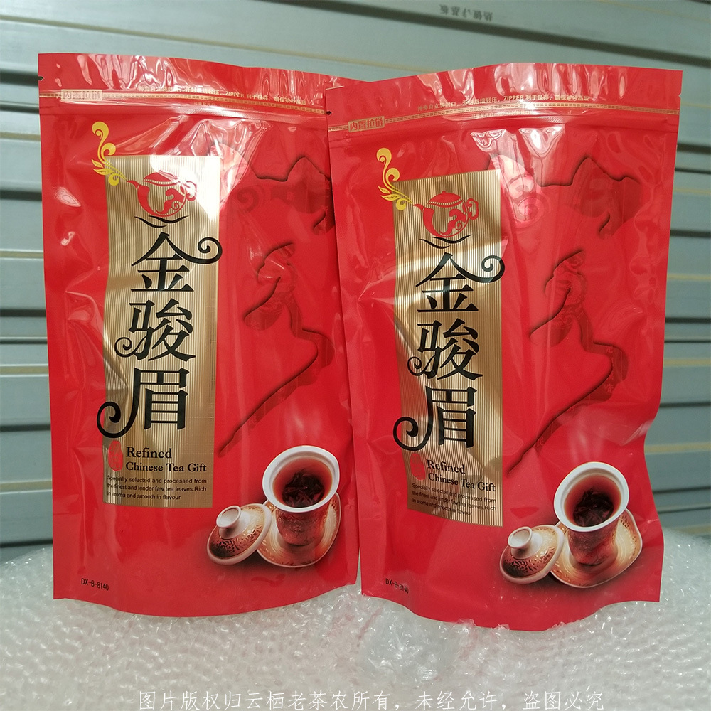 20190630_143237 拷贝