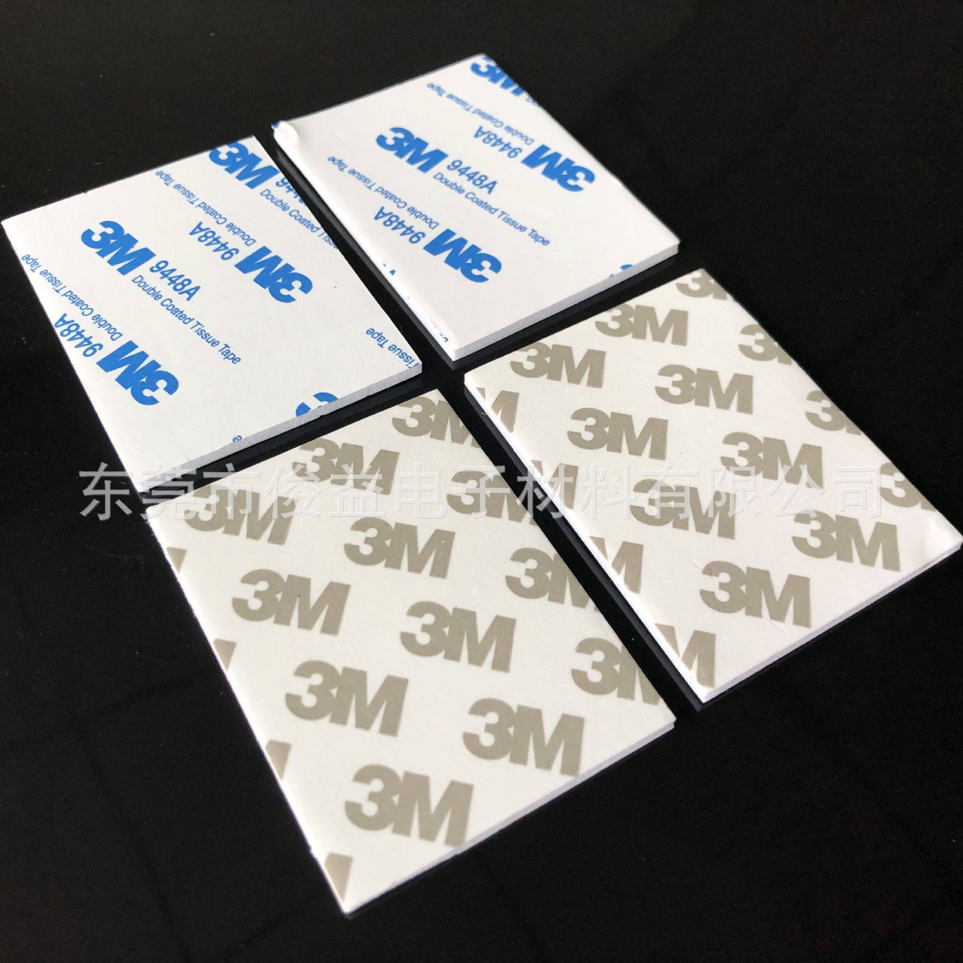 3mm白色泡沫胶强粘加厚海绵胶家用墙壁挂件粘胶五金双面胶泡棉胶