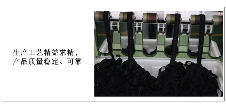 光泽提花织带_15