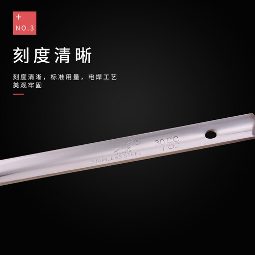 Stainless steel ounce spoon barb can be hung thickened quantitative spoon milk tea shop supplies fruit powder spoon pot spoon household soup spoon