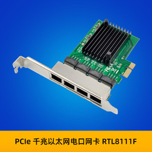 SUNWEIT ST708 PCIe x1 RTL8111F四口千兆铜缆/RJ45以太网LAN网卡