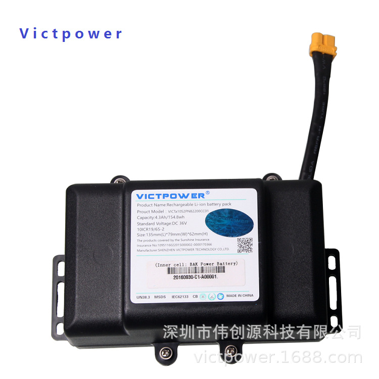 个性化供应高品质锂电池36V4.4Ah扭扭车/电动滑板车/平衡车电池组