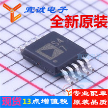 ADG5421BRMZ-RL7 MSOP-10 ģ�⿪��оƬԭװ��Ʒ�ֻ��˳ϵ���