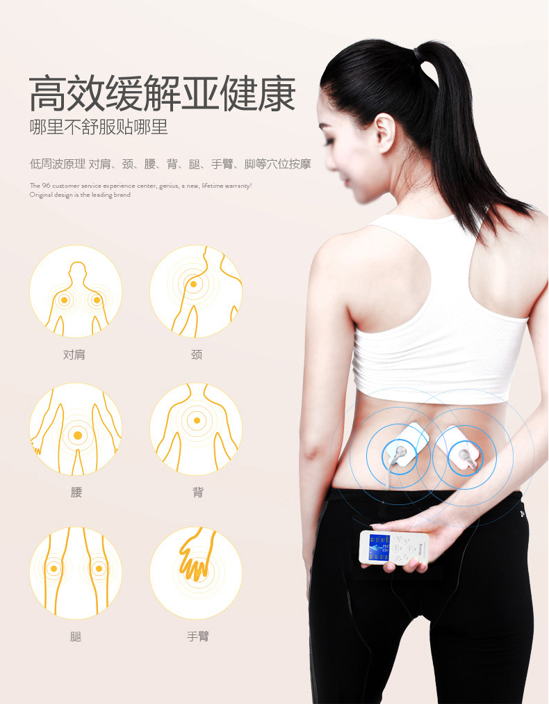 7789按摩器改3_07.jpg