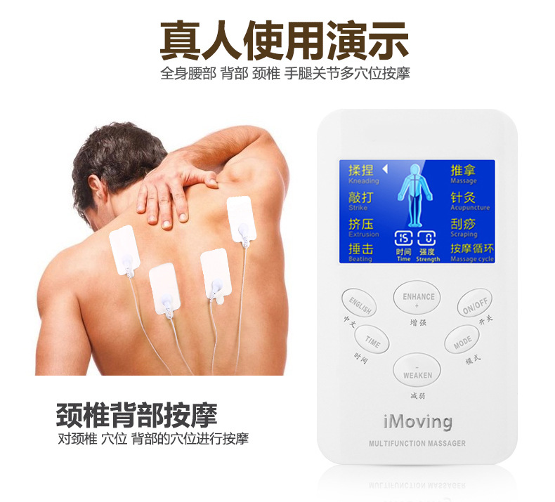 7789按摩器改3_04.jpg
