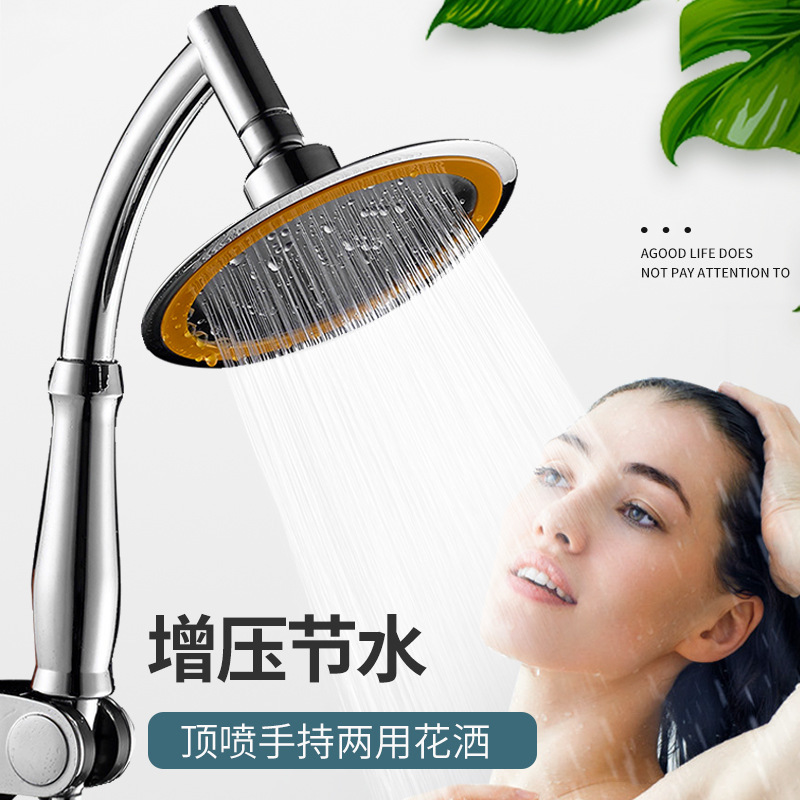 Shower Head 6-inch super supercharged hand-held head universal shower head suit factory wholesale