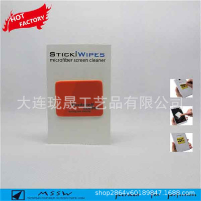 activity Promotion gift Wiping the phone TDS silica gel Wiping the phone Phone stickers screen clean