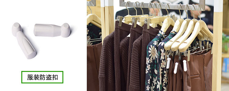 服装防盗扣自定义