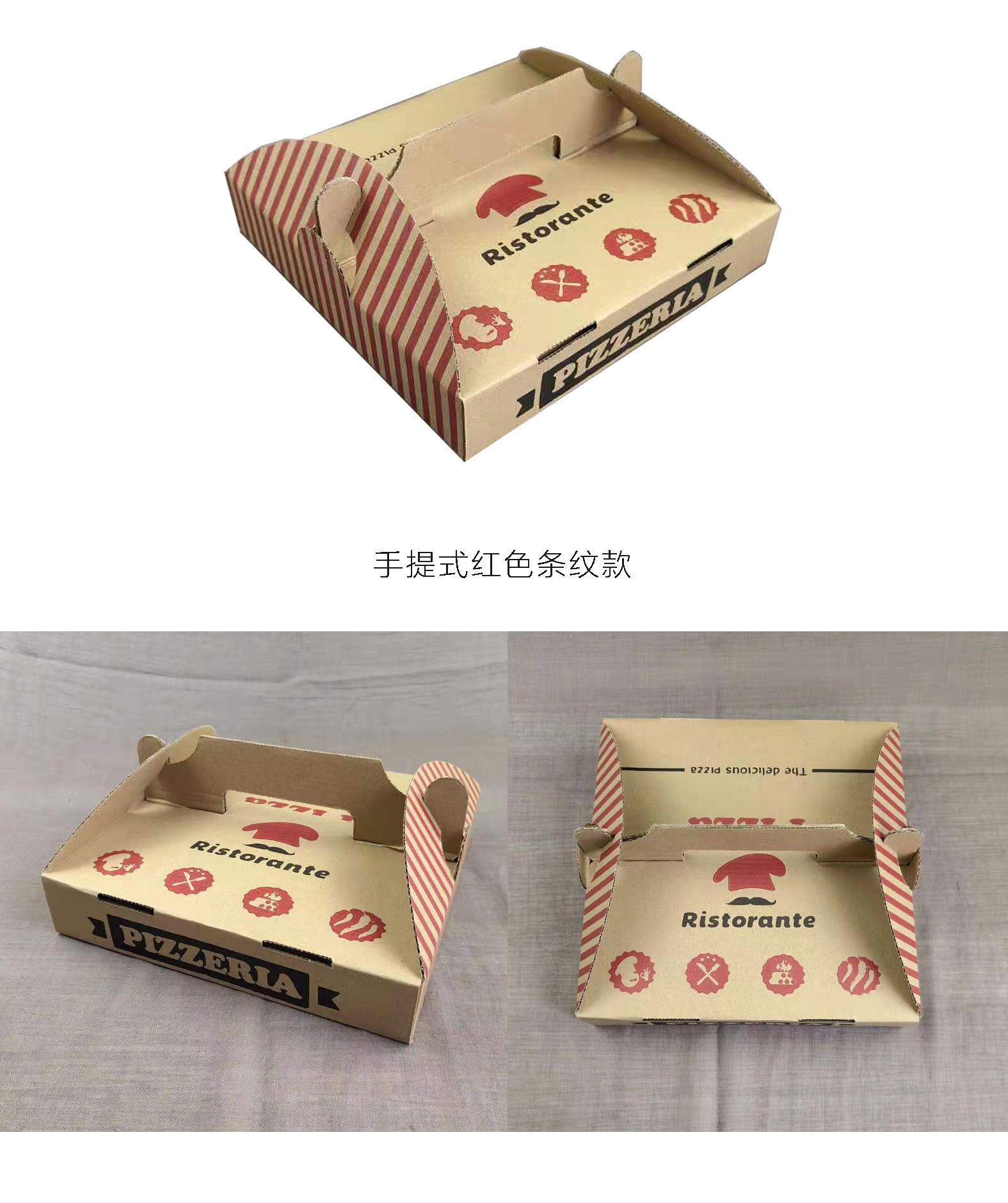 盒师傅手提式披萨比萨盒pizza外卖打包盒7 9 10 12寸定做包邮-阿里巴巴