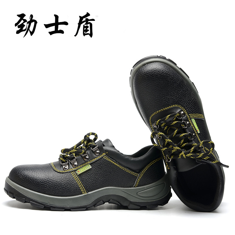 厂家批发钢头劳保鞋防砸防刺穿防滑防臭耐酸碱防静电耐油安全鞋