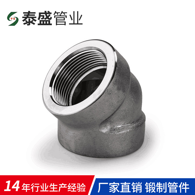 厂家供应 镀锌45度弯头直弯45度弯头水暖丝扣管件|ru