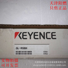 基恩士 KEYENCE GL-R56H 光栅 传感器 全新 货  实物 拍摄 图片