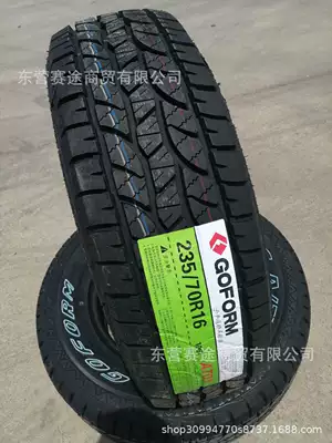 Off-road şinlər tire 235/70R 16 106T