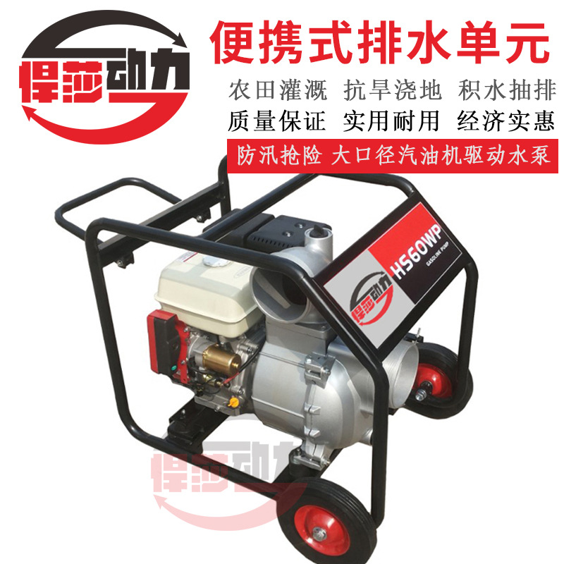 防汛大流量移动泵车 8英寸600立方应急抢险柴油机水泵 自吸排污泵