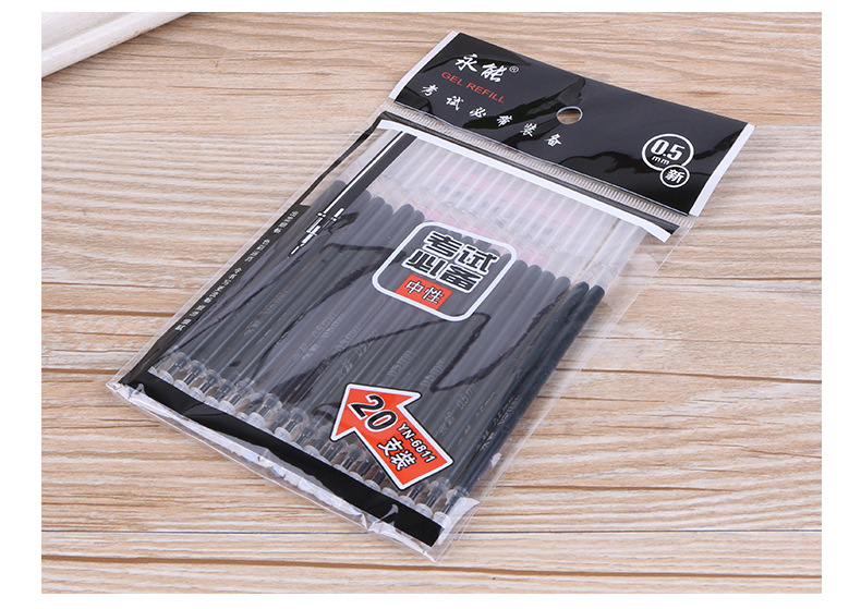 yn-6811--0.5MM全针管中性笔芯_10