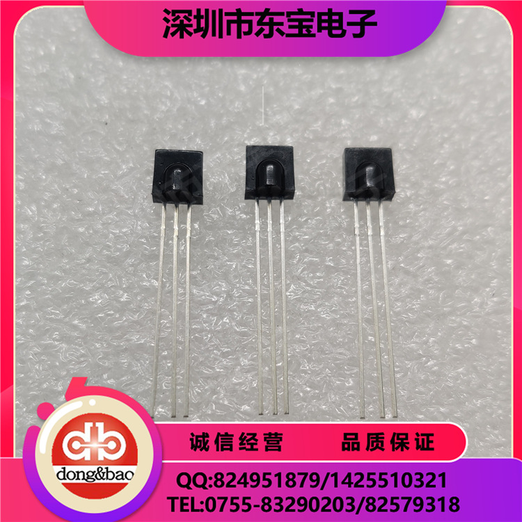 PC现货供应 PC103F 红外接收模组 接收头 红外线接收器