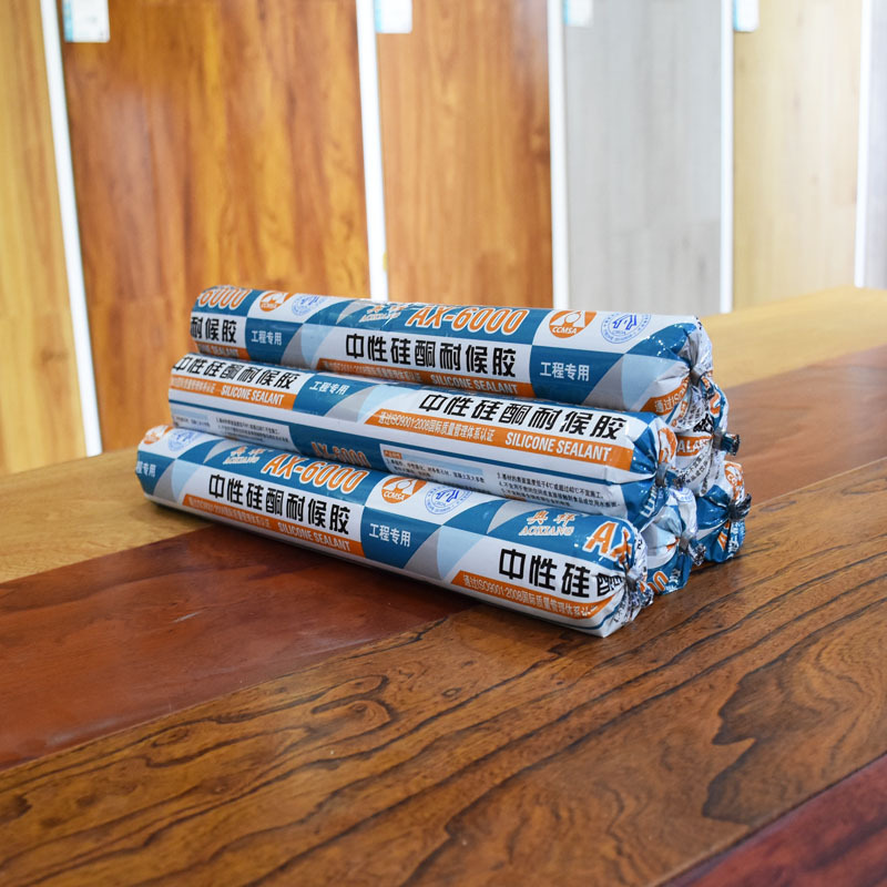 奥祥6000国家认证耐候胶工程阳光房幕墙石材密封胶