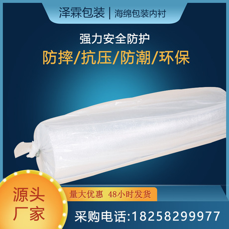 泽霖包装材料防晒隔热珍珠棉铝膜卷材批发定制珍珠绵复合铝箔片材