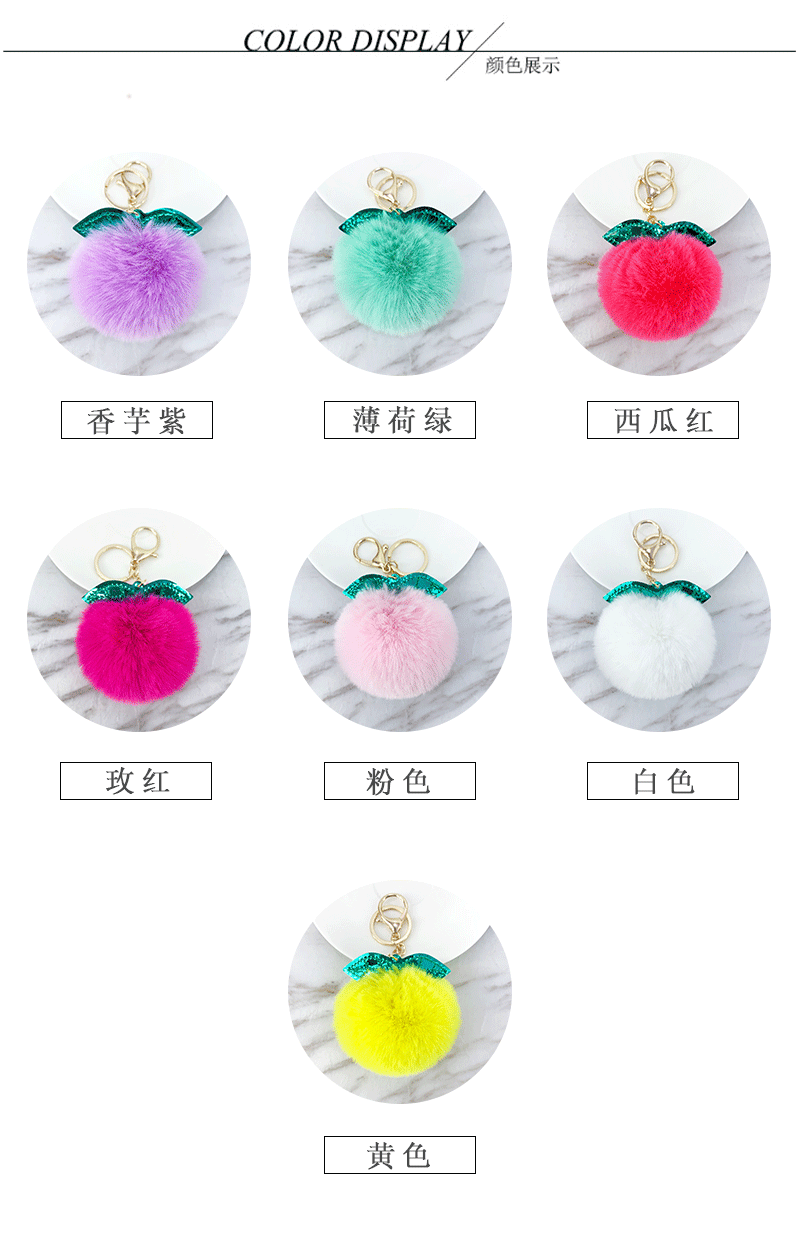 New Shiny Pu Leaves Imitation Rex Rabbit Fur Ball Keychain display picture 3