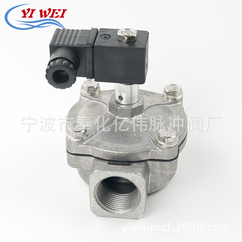 厂家销售脉冲阀门脉冲阀线圈膜片YMF-2546直通 脉冲阀电磁阀