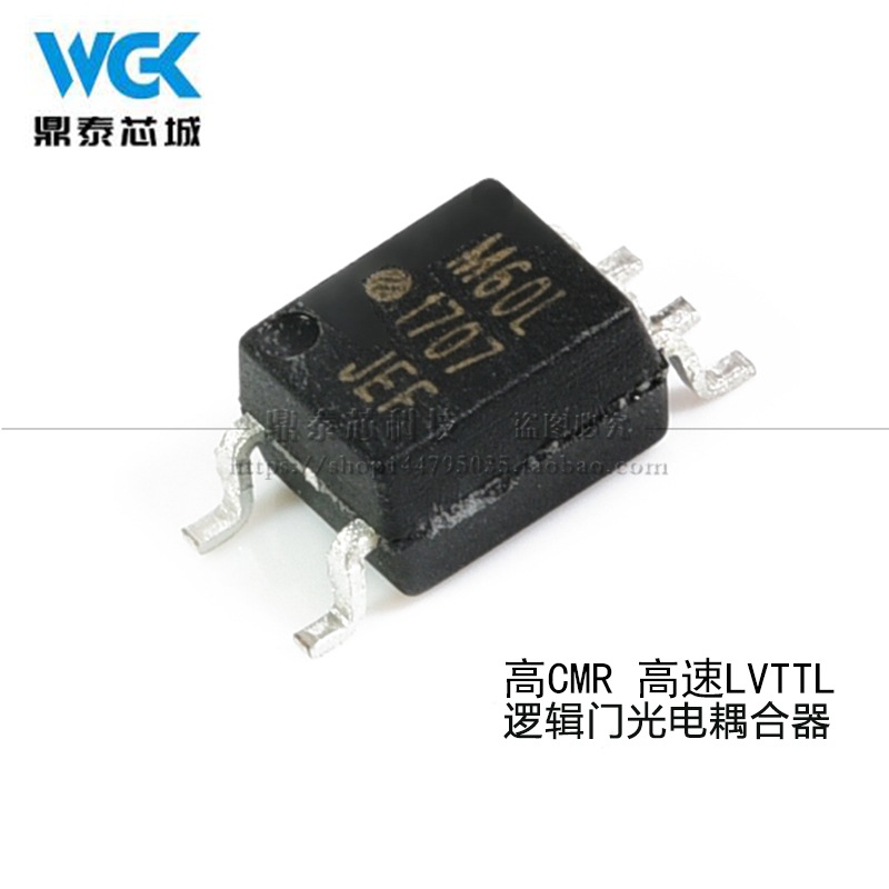 原装正品 贴片 ACPL-M60L-500E SOP-5 光电耦合器