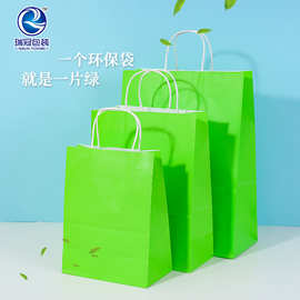 现货牛皮纸手提纸袋竖版新年礼品袋广告包装袋环保购物彩色手提袋