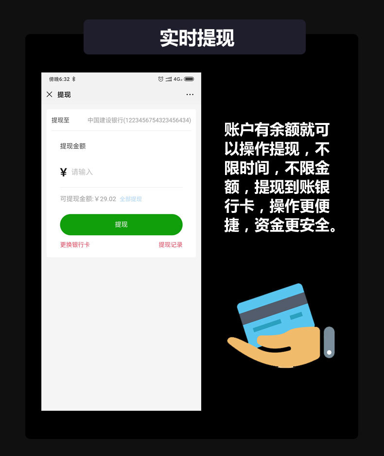 صفحة التفاصيل youdian content_07