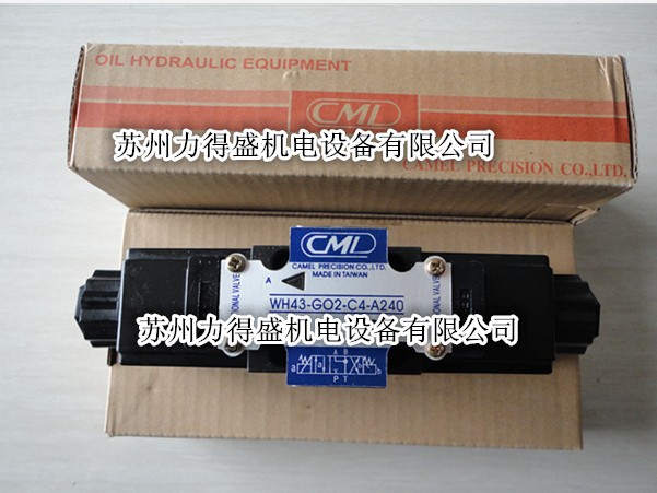 台湾全懋CML电磁阀WH43-G02-C5-A240 WH43-G02-C3-D24
