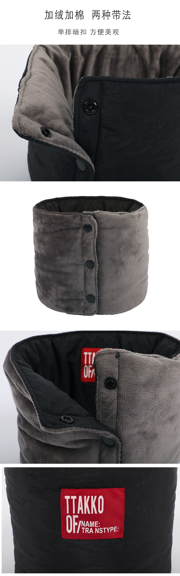 单排扣围脖 细节.jpg