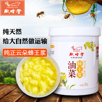 [Manufactor]Mixed batch Labeling Produce One piece On behalf of Royal jelly 1 Royal Jelly OEM natural fresh