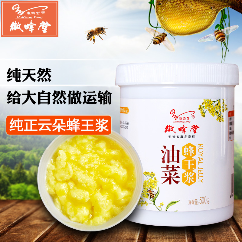 [Manufactor]Mixed batch Labeling Produce One piece On behalf of Royal jelly 1 Royal Jelly OEM natural fresh