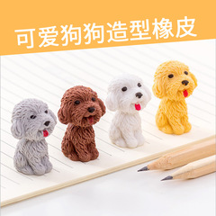 卡通可愛動物橡皮小學生獎品像皮擦創意兒童幼兒園節假日禮物文具