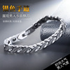 Bracelet stainless steel, wholesale
