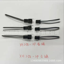 �S��ֱ��XH2.54�սӹ�ĸ���Ӿ� PH2.0 1.25�g�� SH1.0 VH3.96