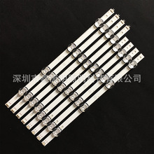 42寸4+4LEDLED液晶电视背光源8灯大透镜TV用背光源液晶配件