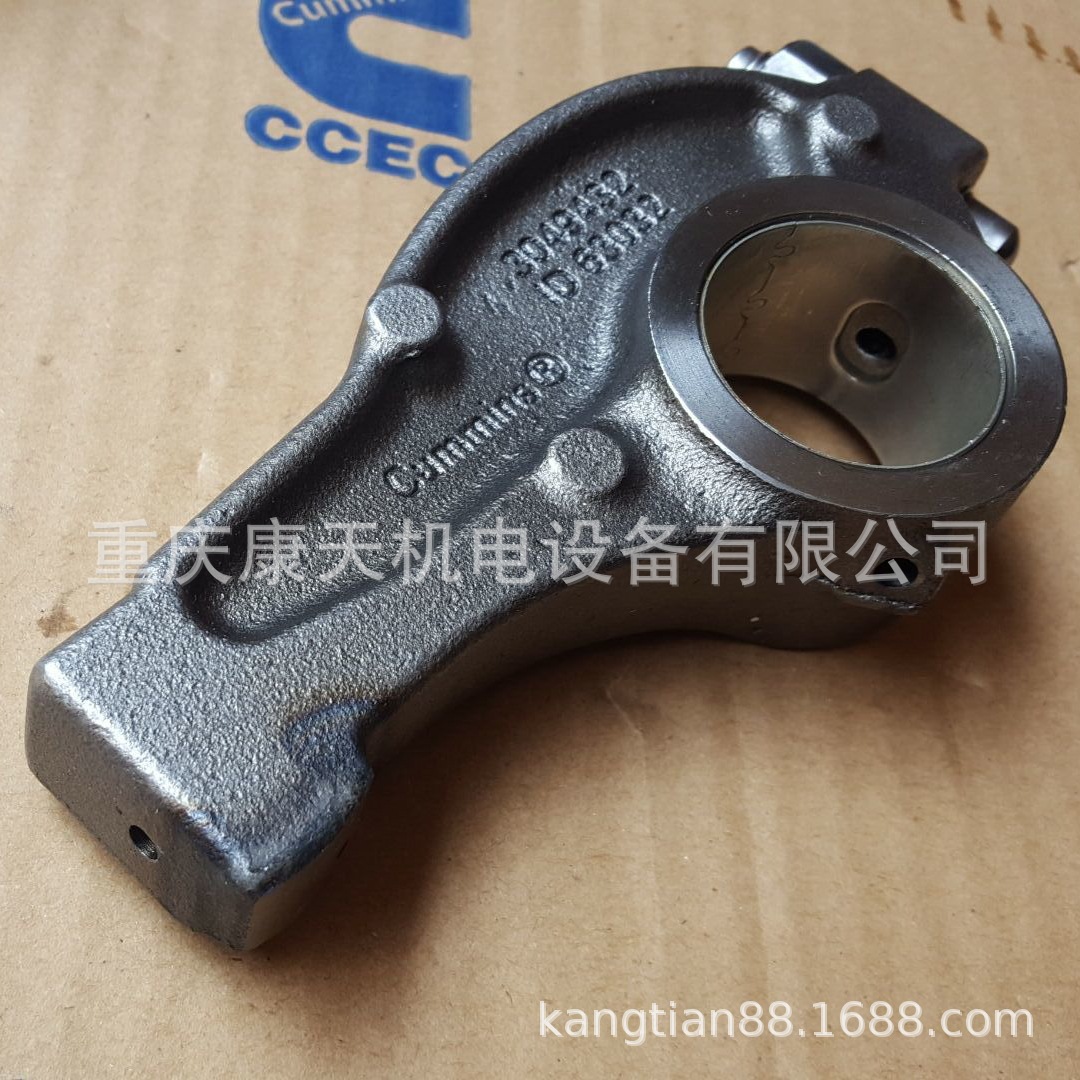 cummins/康明斯 3053479排气摇臂