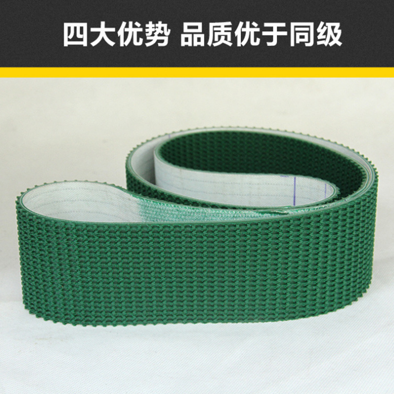 厂家供应现货 花纹带/草纹带 花纹输送带 可定制橡胶皮带当天发货