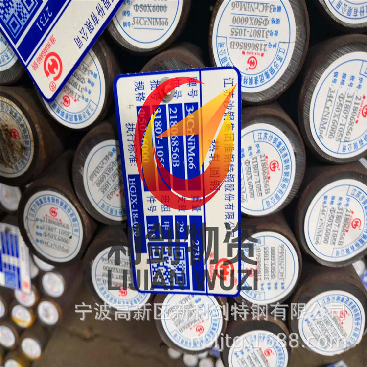 现货圆钢20CrMnTi供应，20CrMnTiH圆钢找宁波利剑特钢淮钢总代理