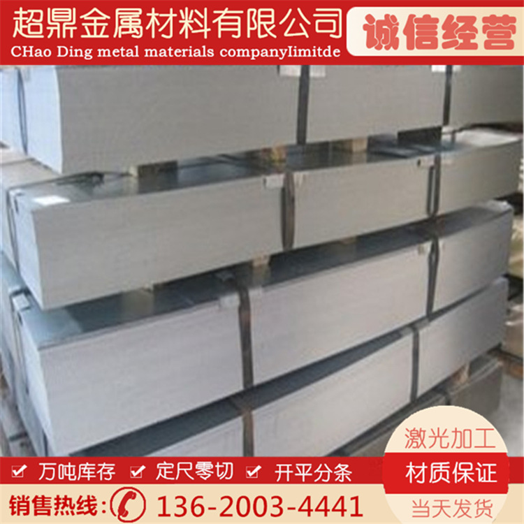 宝钢HC250/450DP冷轧双相高强度汽车钢板厚度1.0-1.2-1.5-2.0-2.0