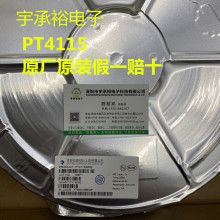 PT4115 PT4115B89E ԭbA/ aIC  CԭS