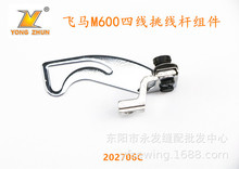 �b�C �w�RM600�ľ������U 202706C��߅�C�����UᘗU�^���M��
