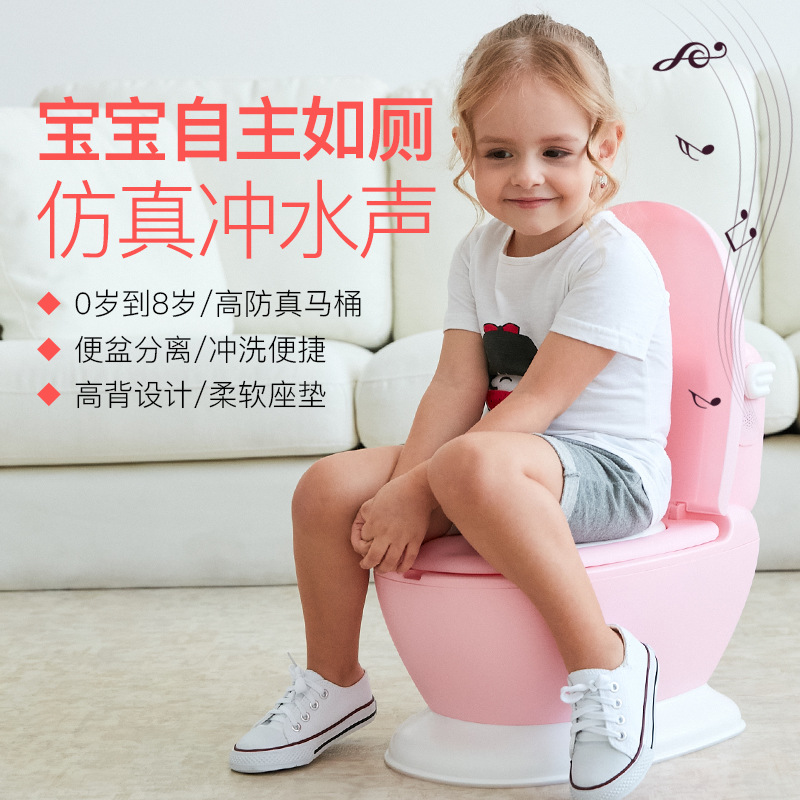 Factory direct children's toilet for boys and girls baby size simulation baby toilet music wholesale toilet