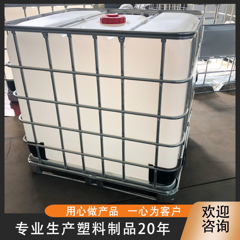 青岛PE塑料吨桶  厂家批发大口径 化工吨桶 敞口运输包装桶