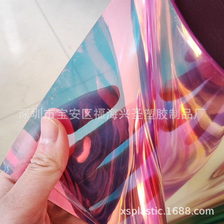 大量现货镭射PVC幻彩膜  TPU幻彩膜  手袋箱包面料 PVC软胶