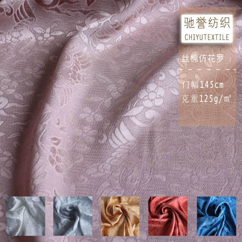 喜上眉梢人丝仿花罗布料 汉服面料厂家供应 春夏服装传统服饰