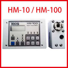 HM-100/HM-10自动机用扭力测试仪 扭矩测量仪 扭力计