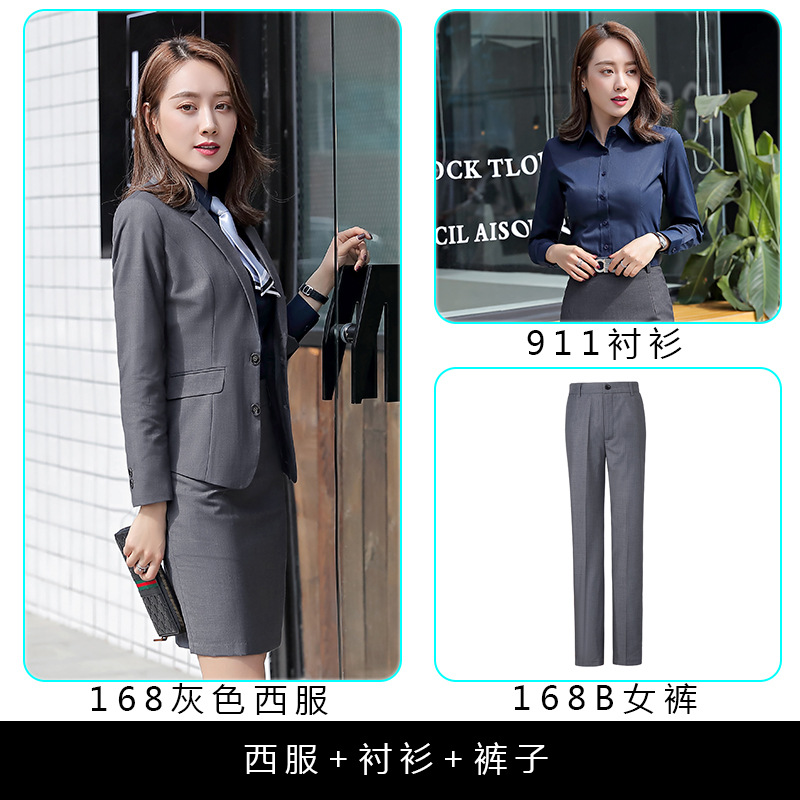 (여성) 회색 세트 + 바지 + 셔츠